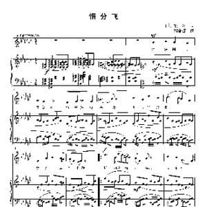 惜分飞_歌曲简谱_词曲: 宋 毛滂 刘智强