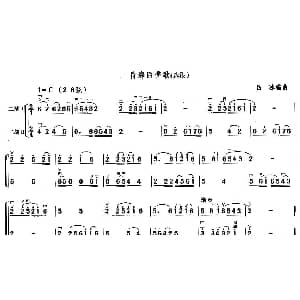 二胡谱 | 青海四季歌 选段 二重奏 吕冰 编曲