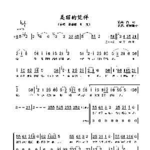 美丽的凭祥_歌谱投稿_词曲:白云 白云