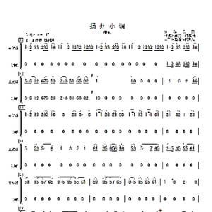 扬州小调_歌曲简谱_词曲: 根据朱昌耀二胡编曲 章祥兴