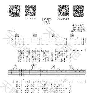童年_歌谱投稿_词曲:罗大佑 罗大佑