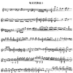 小提琴谱 | 匈亚利舞曲5