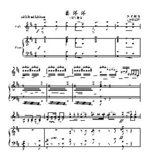 喜洋洋_歌曲简谱_词曲:刘明源 张延龄编曲