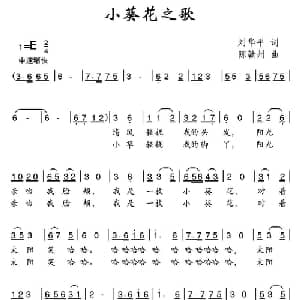小鸭凫水_儿歌乐谱_词曲:刘志毅 胡俊成