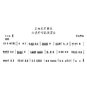 心灵手巧的采茶 云南花灯 中国民族民间舞曲选 孙宝萝