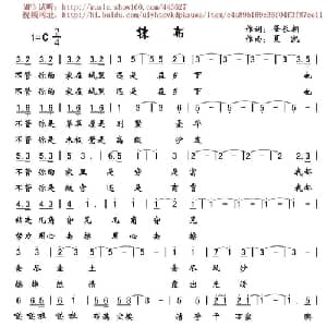 抹布_通俗唱法乐谱_词曲:肇长拥 夏凯 营口天马