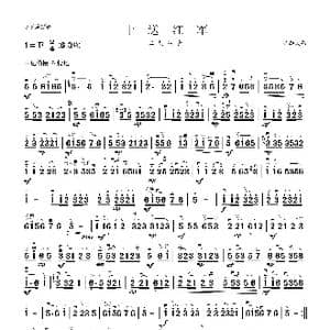 十送红军_歌曲简谱