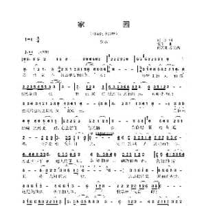 家园_歌谱投稿_词曲:屈塬 张千一