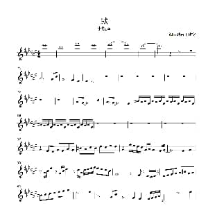 小提琴谱 | 默 尹约 尼克