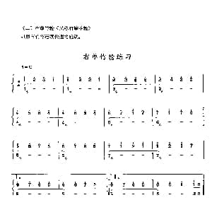 扬琴谱 | 右单竹轮练习曲