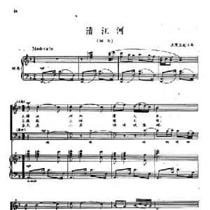 情江河_民歌简谱_词曲: 湖北民歌 王震亚配伴奏