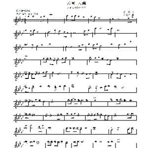 云南 云南_歌曲简谱_词曲:瞿琮 刘敖宁