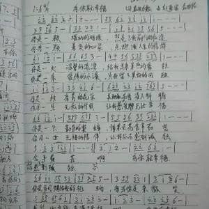 有你就幸福_歌曲简谱_词曲:袁进德 赵秀福 袁进德