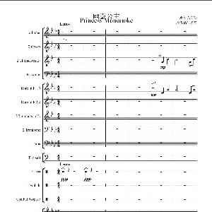 幽灵公主 Princess Mononoke 交响乐总谱 久石让