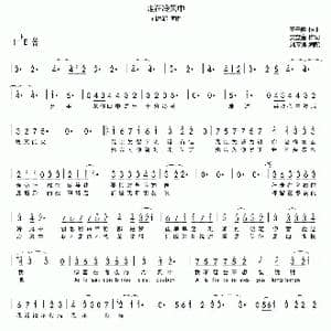 走在冷风中_歌谱投稿_词曲:安立奎 王于陞