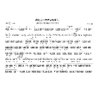 曲剧 谯楼上一声声更鼓响亮 风雪配 高秀芳唱段 王秀玲演唱 王秀玲