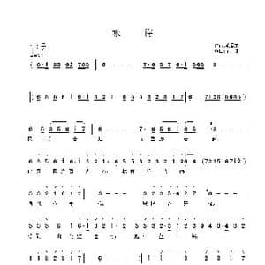 咏梅_歌曲简谱_词曲:毛泽东 子健