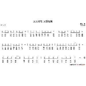 又见桃花 又想起她_歌谱投稿_词曲:瞿琮 陈光