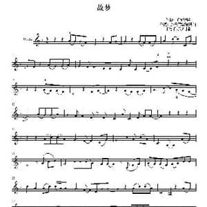 故梦_歌曲简谱_词曲:千年破晓 腾云驾雾琉璃仙