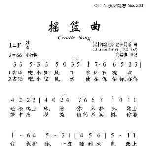 摇篮曲_歌曲简谱_词曲:尚嘉骧译配 勃拉姆斯