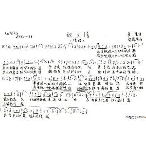 故乡情_歌谱投稿_词曲:童童 胡德章