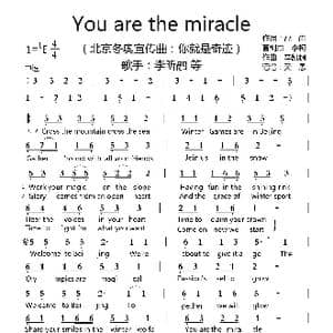 You are the miracle_歌曲简谱_词曲:高尚 曹剑杰 李柯 李凯稠