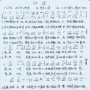 归途_歌曲简谱_词曲:江枫渔火/草原大哈 草原丁喜