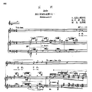 声乐教学曲库5 44亚洲_外国歌谱_词曲:T 克兰古索尔 M 拉威尔