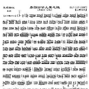 文姬归汉 身归国兮儿莫之随_歌曲简谱_词曲:暂无 恒流星制谱