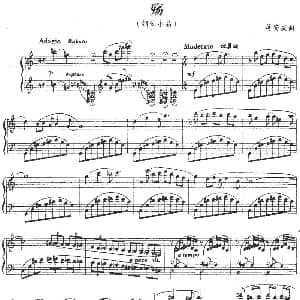 殇 钢琴谱 蒋安庆