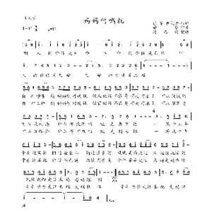 妈妈的嘱托_歌谱投稿_词曲:张茅 伊文琦 徐豪