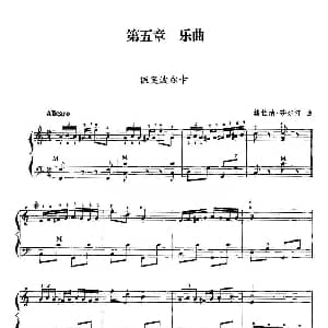 手风琴谱 | 微笑波尔卡 格拉纳 莎尔汀