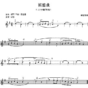 电子琴谱 | 摇篮曲 菲里普作曲版