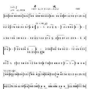 丰收_歌曲简谱_词曲: 王酩