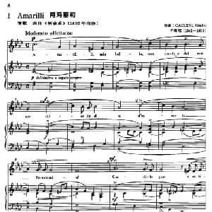 Amarilli 意大利 _外国歌谱_词曲: 意 卡奇尼