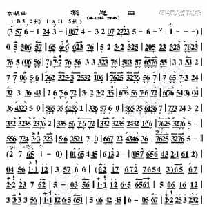 京胡曲 凝思曲_歌曲简谱_词曲:暂无 恒流星制谱