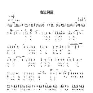 走向蔚蓝_歌曲简谱_词曲:晨枫 刘启明