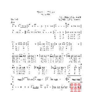 日 雪わり草 _歌曲简谱_词曲:塔山清 遠藤実