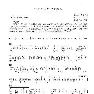 在那桃花盛开的地方_歌谱投稿