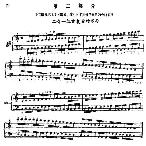 手风琴谱 | 手风琴手指练习 第二部分 二音一组重复音的练习