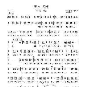 更上一层楼_歌曲简谱_词曲:徐雄 胡风华 李琛