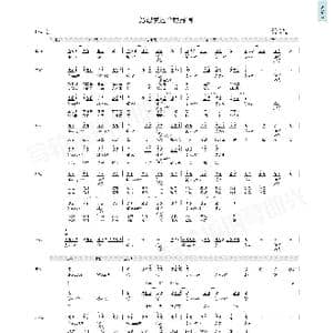 好想爱这个世界啊_歌曲简谱_词曲:裴育 华晨宇