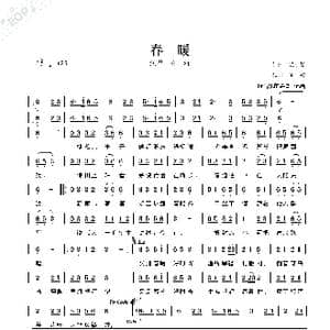 春暖_歌曲简谱_词曲:王,婷 聂小慧