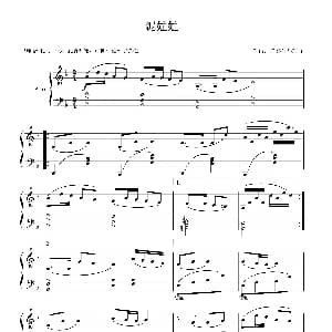 泥娃娃 钢琴谱 骆明道 梁弘志