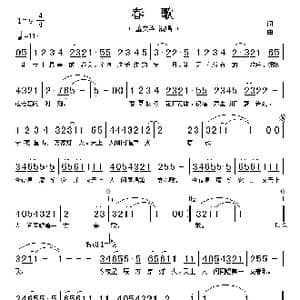 春歌_歌谱投稿