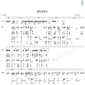 很爱很爱你_歌曲简谱_词曲:施人诚 玉城千春