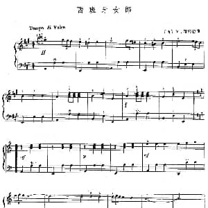 手风琴谱 | 西班牙女郎