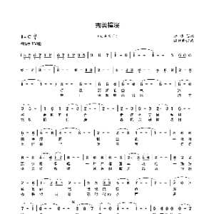 秀美樟溪_歌曲简谱_词曲:唐进昌 欧阳晓波