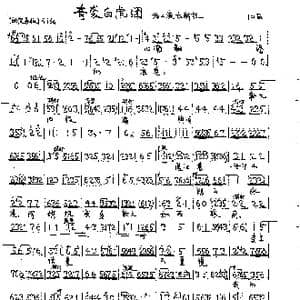 为人类求解放_歌曲简谱