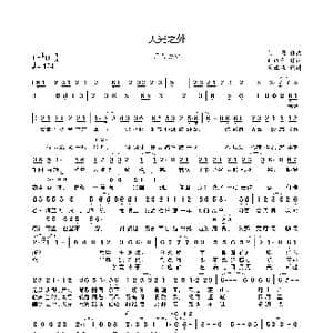 天光之外_歌曲简谱_词曲:冉语优 河图